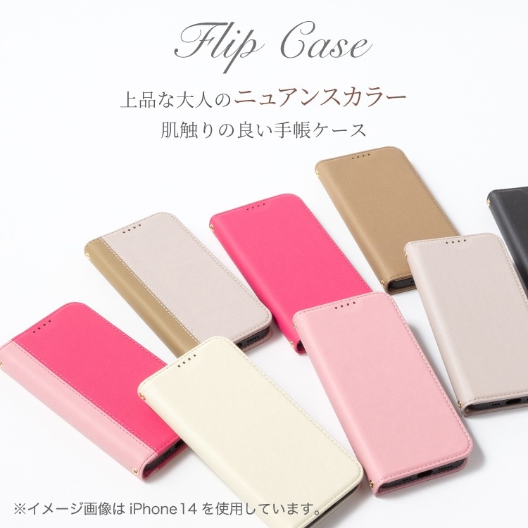 HANARO公式 | Google Pixel 8 Amore 手帳型ケース 500円クーポン