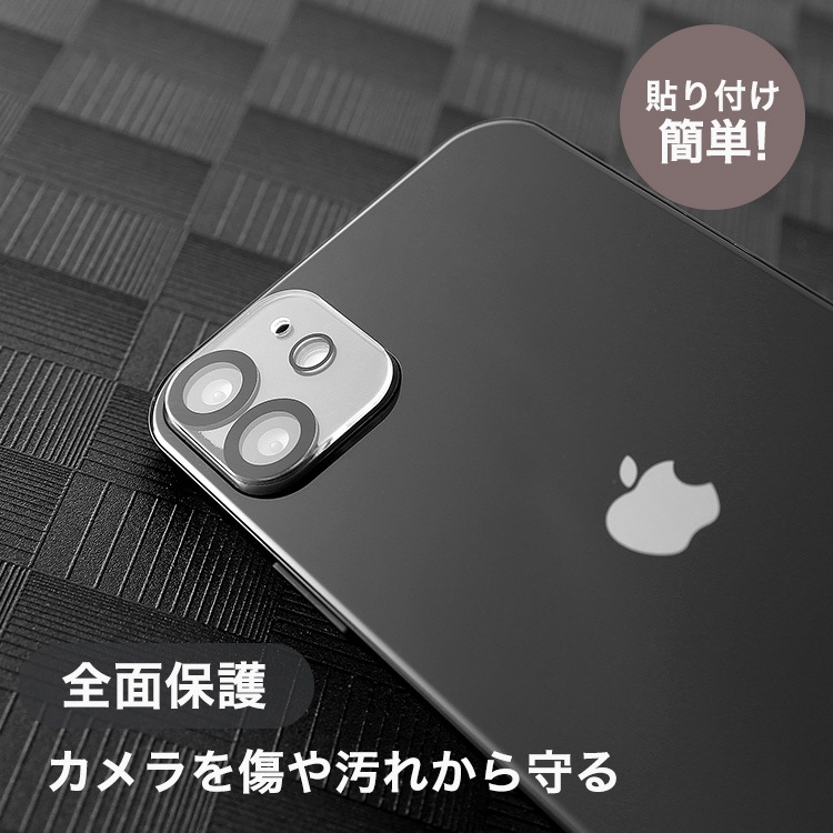 iPhone 15 Pro / 15 Pro Max カメラレンズ 保護フィルム