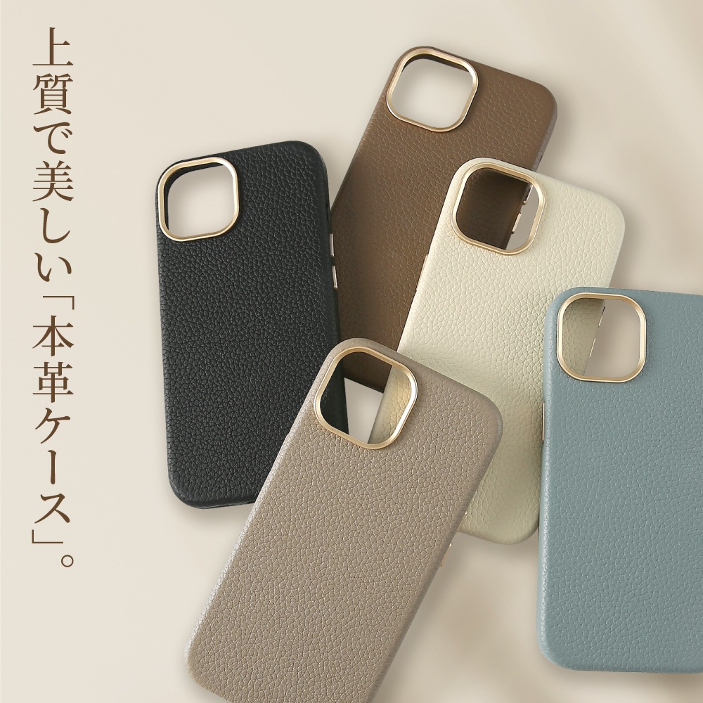 HANARO公式 | iPhone 16 Plus 本革 MagSafe対応 背面ケース 500円 