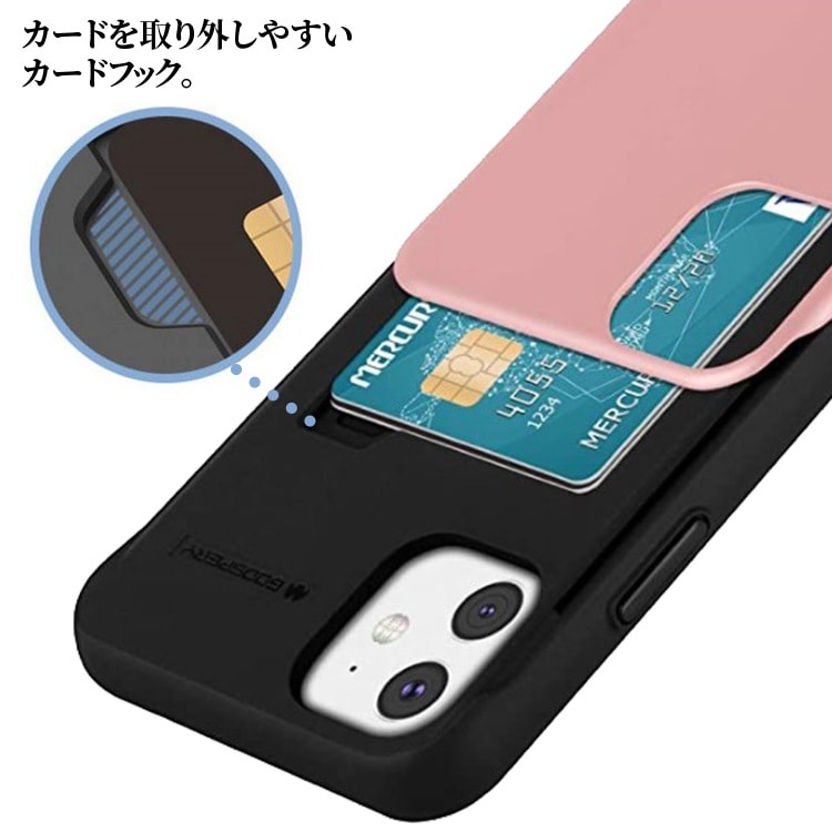 Goospery iPhone 11 ケース 背面 カード 収納 マグネット式 iphone