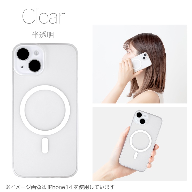 HANARO公式 | iPhone 16 Pro Max 極薄 クリア MagSafe対応
