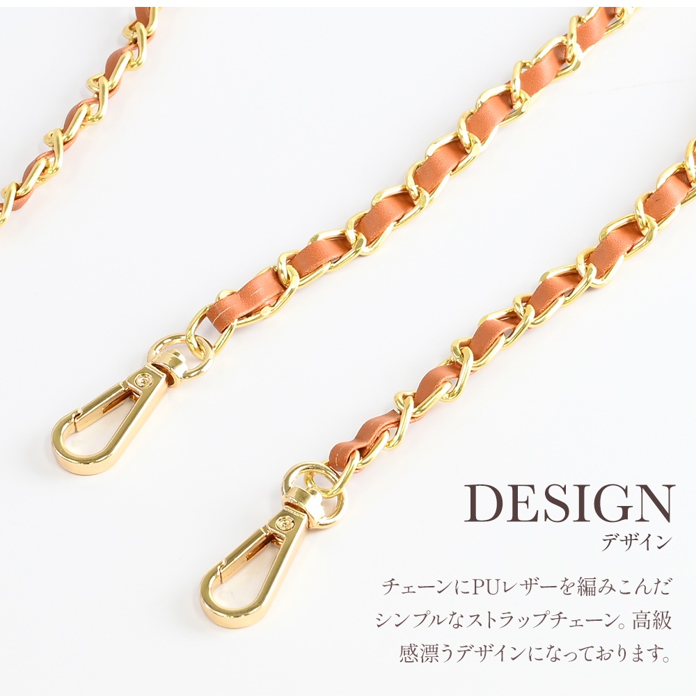HANARO公式 | ショルダーストラップ ゴールドチェーン 500円