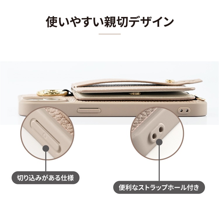 なっぴょん　iPhone16pro ami スマホショルダー　3点セット k-0036_01.jpg