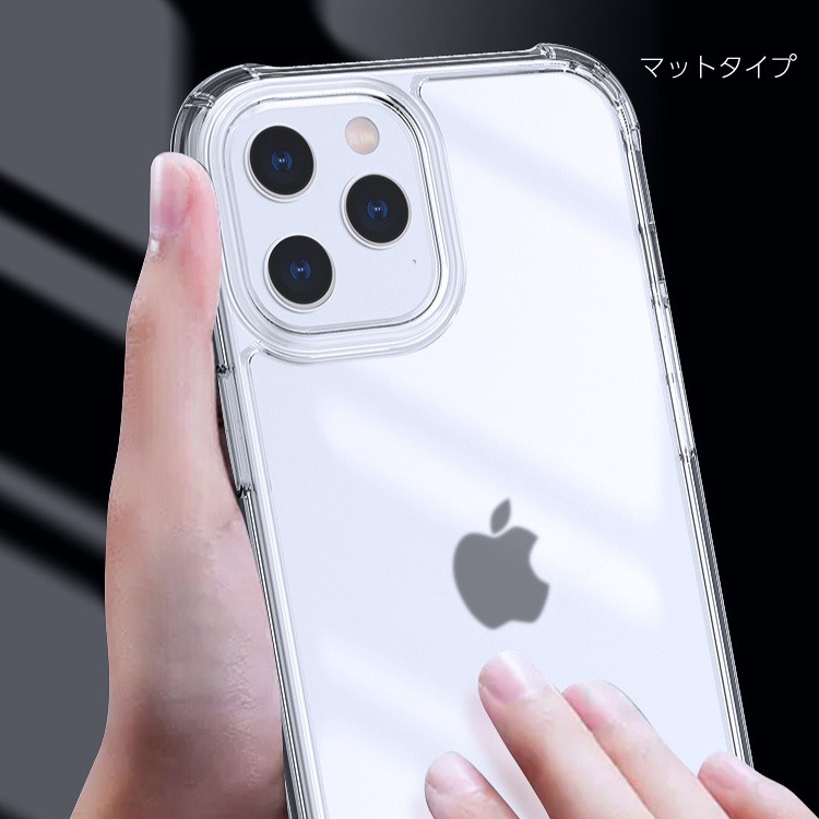 HANARO公式 | iPhone 12 mini ハイブリッドガラスケース TPU