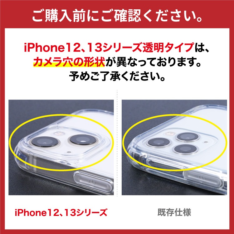 iPhone 12 mini ホワイト【おまけ：強化ガラス】 13_000000001849.jpg?1678209907