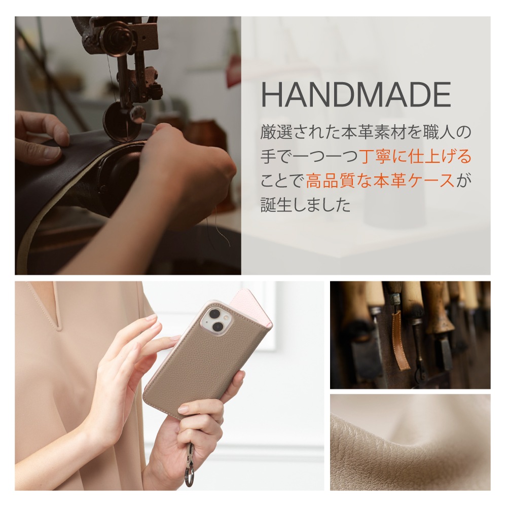しーちゃんコラボ iPhone16ケース 、マルチケース ベージュレザー しーちゃんコラボ iPhone16ケース 、マルチケース ベージュレザー