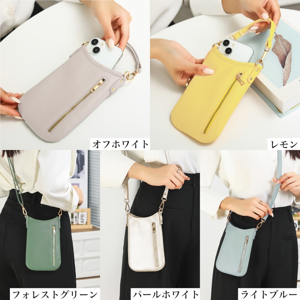 スマホポーチ ストラップ2種付き
