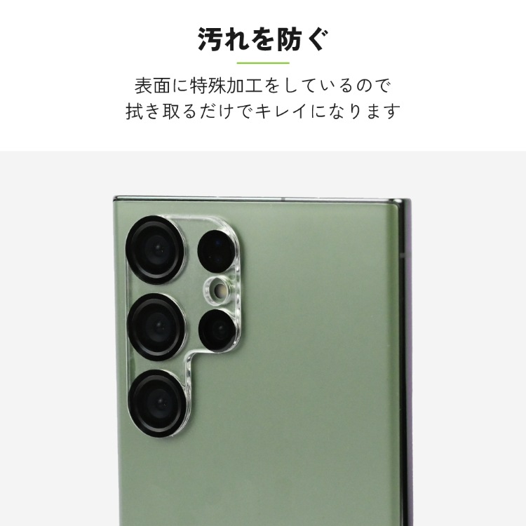 Galaxy S26 ������󥺥��С� ���η�