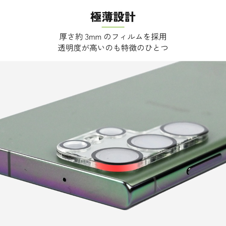 Galaxy S26 Ultra ������󥺥��С� ���η�