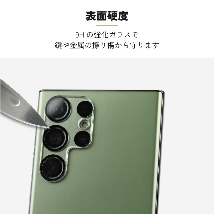 Galaxy S26 Ultra ������󥺥��С� ���η�