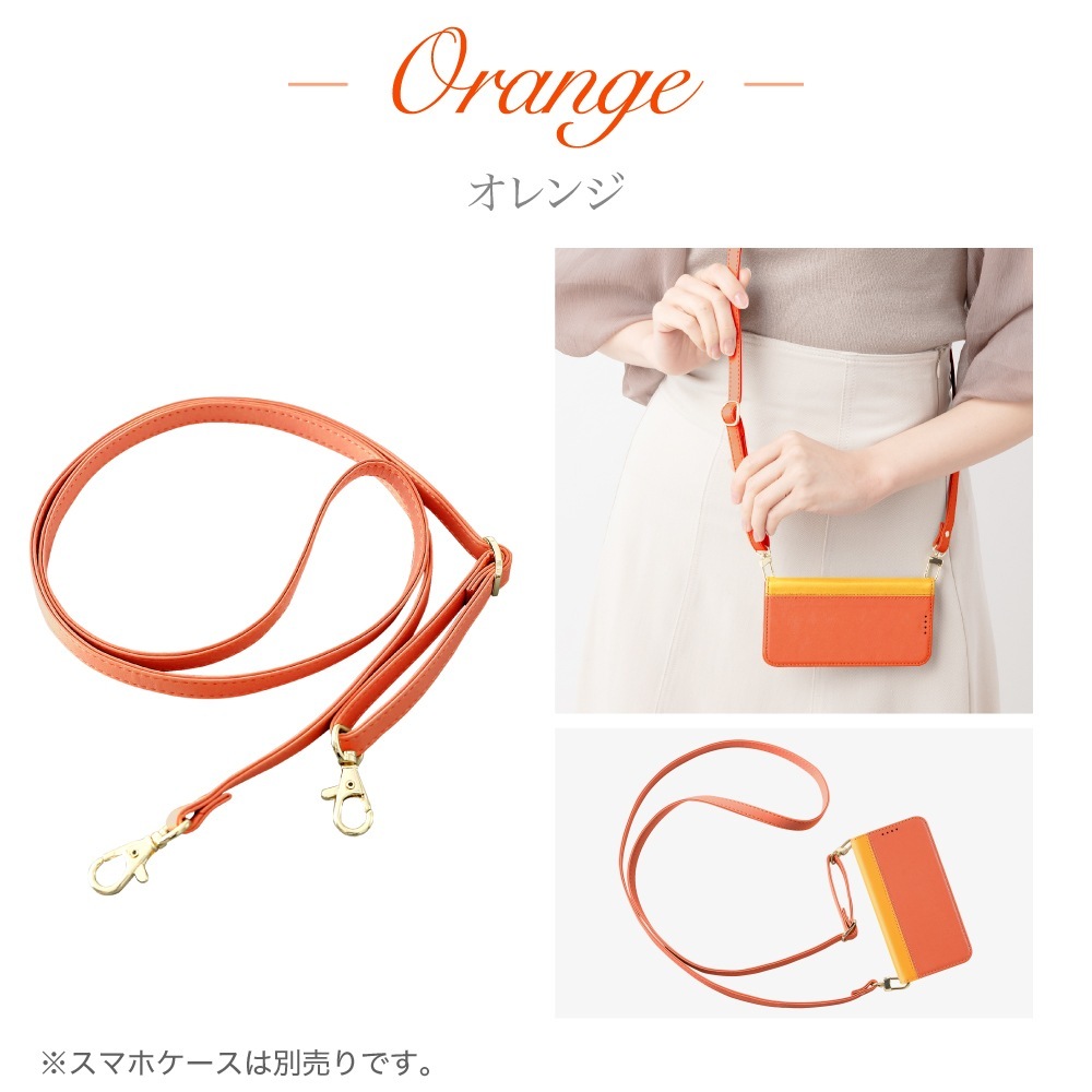 本革ショルダーベルト – OURHOME