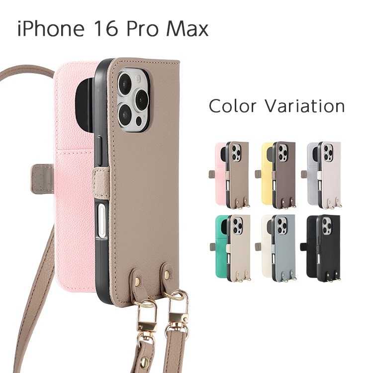 美品 早い者勝ち！BALLON iPhone 16 Pro ベージュ ストラップ 2_000000004457.jpg?1729044130