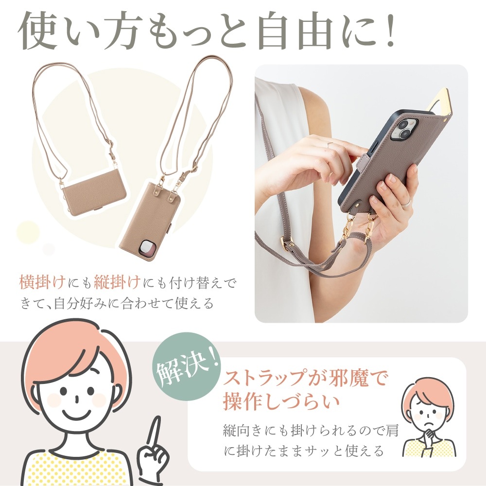 美品 早い者勝ち！BALLON iPhone 16 Pro ベージュ ストラップ 美品 早い者勝ち！BALLON iPhone 16 Pro ベージュ ストラップ