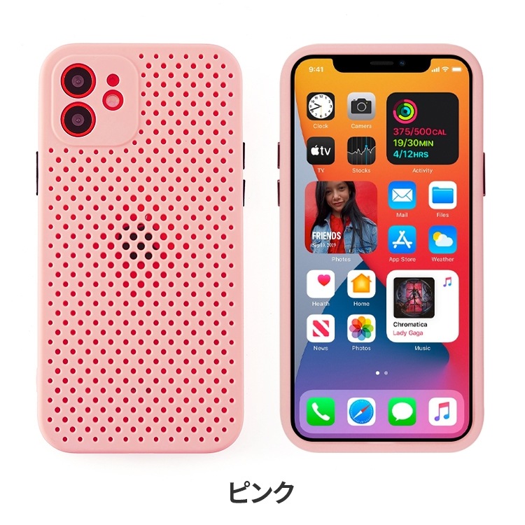 iPhone 12 Pro Max メッシュ TPUケース