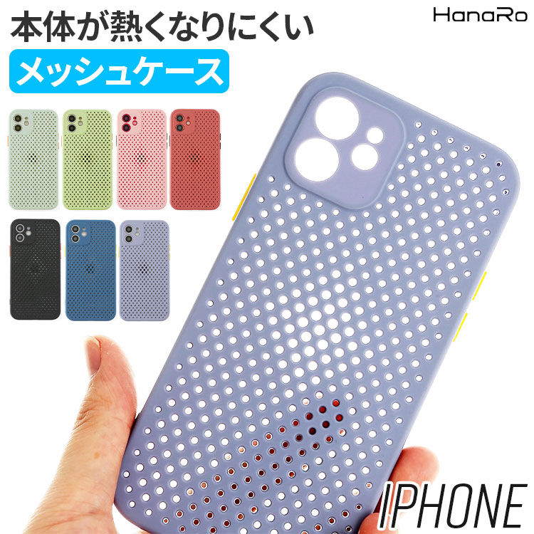 超極美品】エルメス iPhone 12 / 12 PRO スマホケース 542 2025年最新