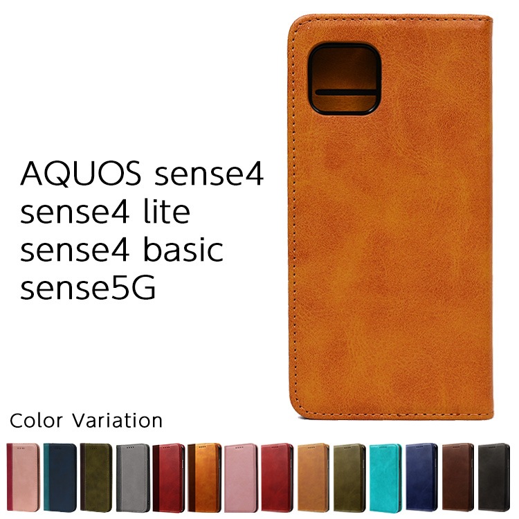 毎日値下げします AQUOS SENSE 醒め 7 PLUS超美品
