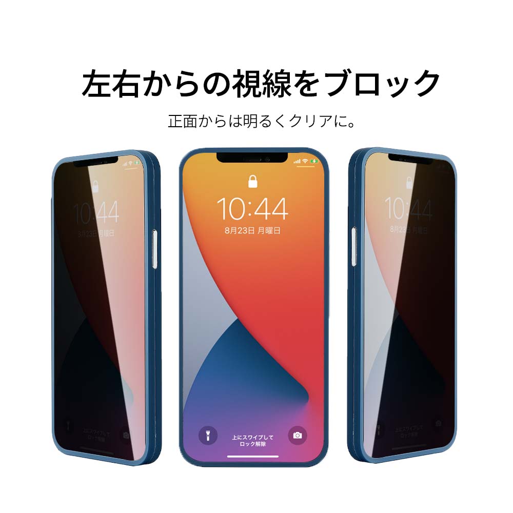 iPhone12 ブラック 64GB おまけのカバー付き iPhone12 ブラック 64GB おまけのカバー付き iPhone12 mini 64GB