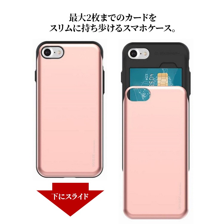 iPhone 13 Pro スライド式ICカード収納 バックカバーケース