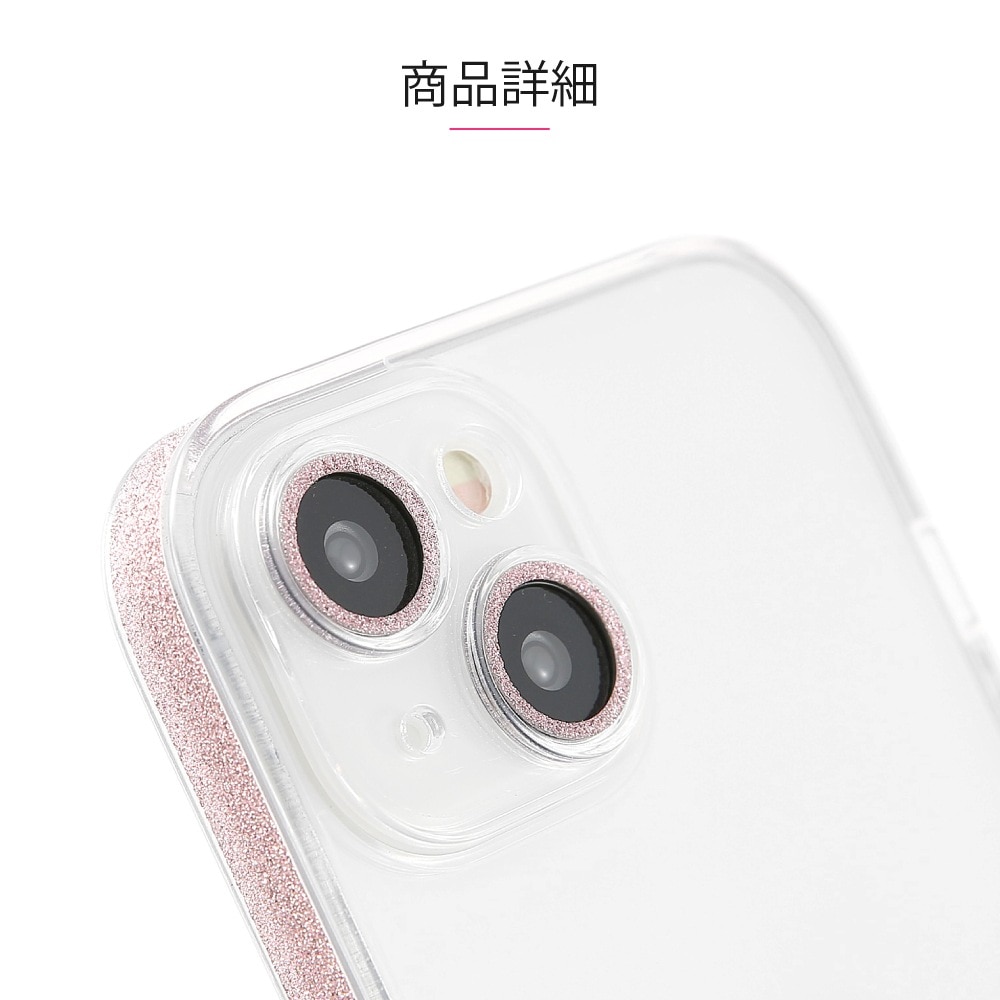 HANARO公式 | iPhone 15 Pro キラキラバンパー クリアケース 500