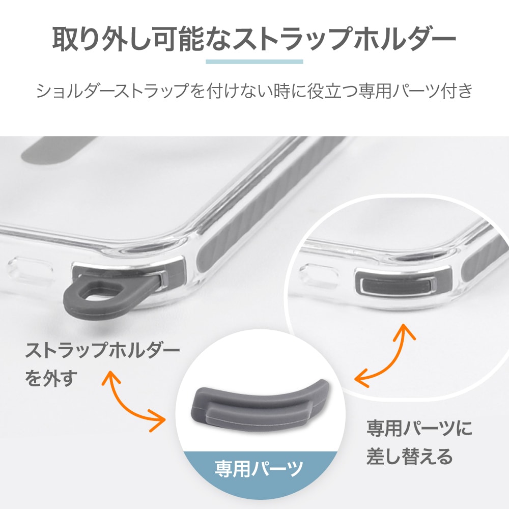 iPhone 15 ポッピング MagSafe対応 ストラップ付きクリアケース