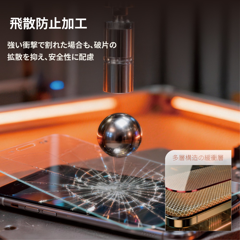 iPhone 17 / 17 Pro 10H ���饹�ե���� Ž���դ�BOX���å�