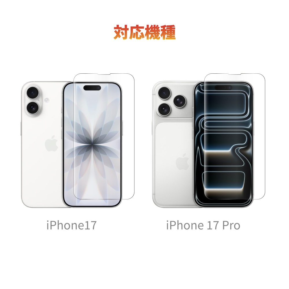 iPhone 17 / 17 Pro 10H ���饹�ե���� Ž���դ�BOX���å�