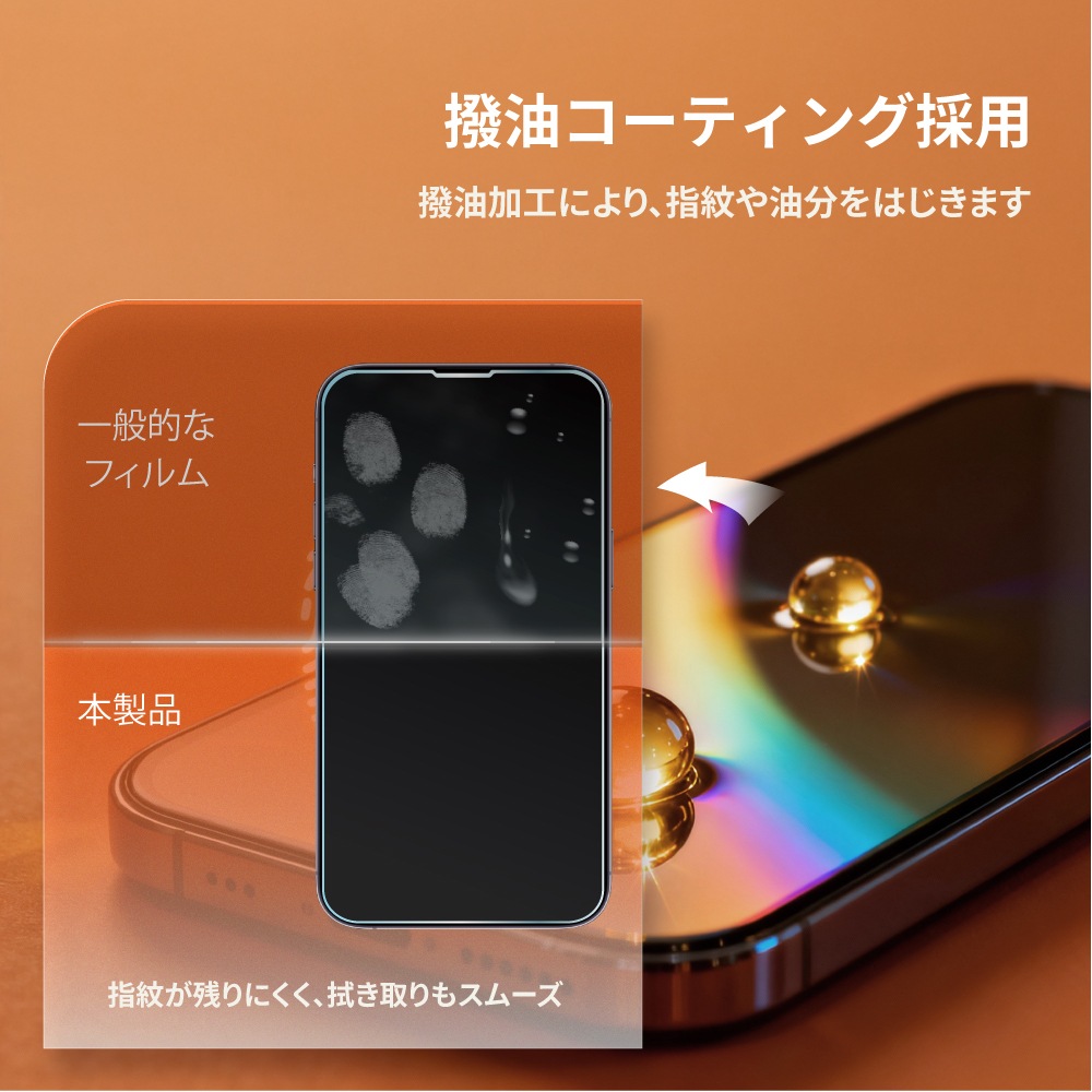 iPhone 16 Pro 10H ���饹�ե���� Ž���դ�BOX���å�