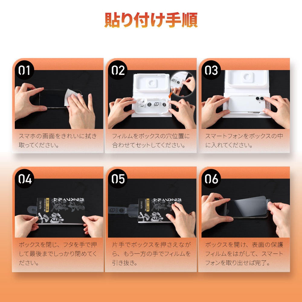 iPhone 16 Pro 10H ���饹�ե���� Ž���դ�BOX���å�