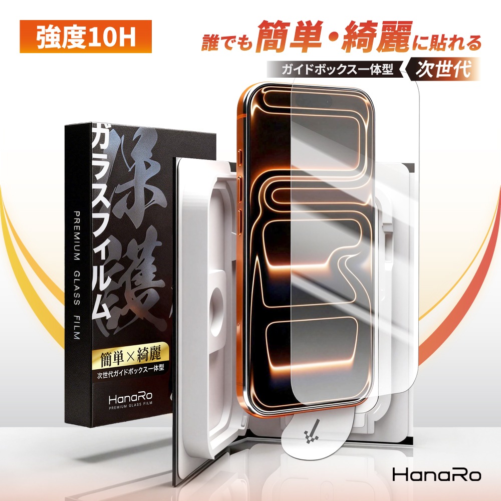 iPhone 16 Pro 10H ���饹�ե���� Ž���դ�BOX���å�