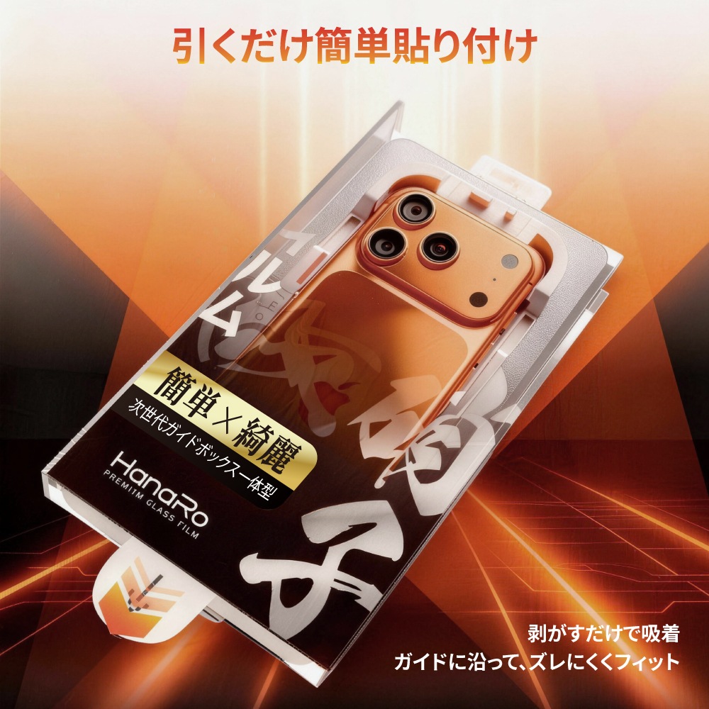 iPhone 16 Pro 10H ���饹�ե���� Ž���դ�BOX���å�