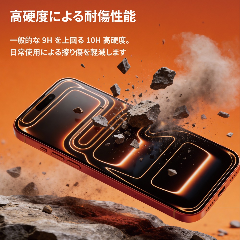 iPhone 16 Pro 10H ���饹�ե���� Ž���դ�BOX���å�