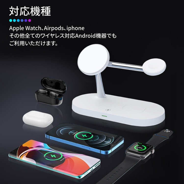 ワイヤレス充電器 MagSafe対応