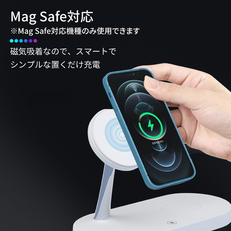 ワイヤレス充電器 MagSafe対応