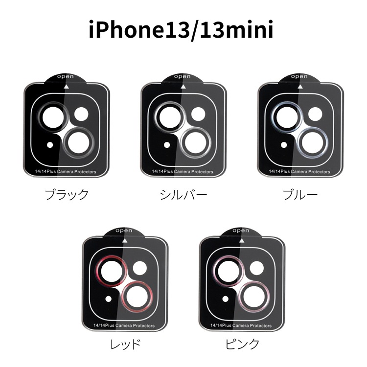 iPhone 13 mini 本体 レザーケース、ガラスフィルム、レンズカバー付 RYECHER iPhone13mini カメラレンズフィルム アイフォン13ミニ レンズ