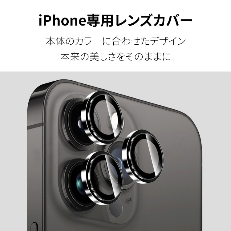 iPhone 13 mini 本体 レザーケース、ガラスフィルム、レンズカバー付 iPhone 13 mini 本体 レザーケース、ガラスフィルム、レンズカバー付