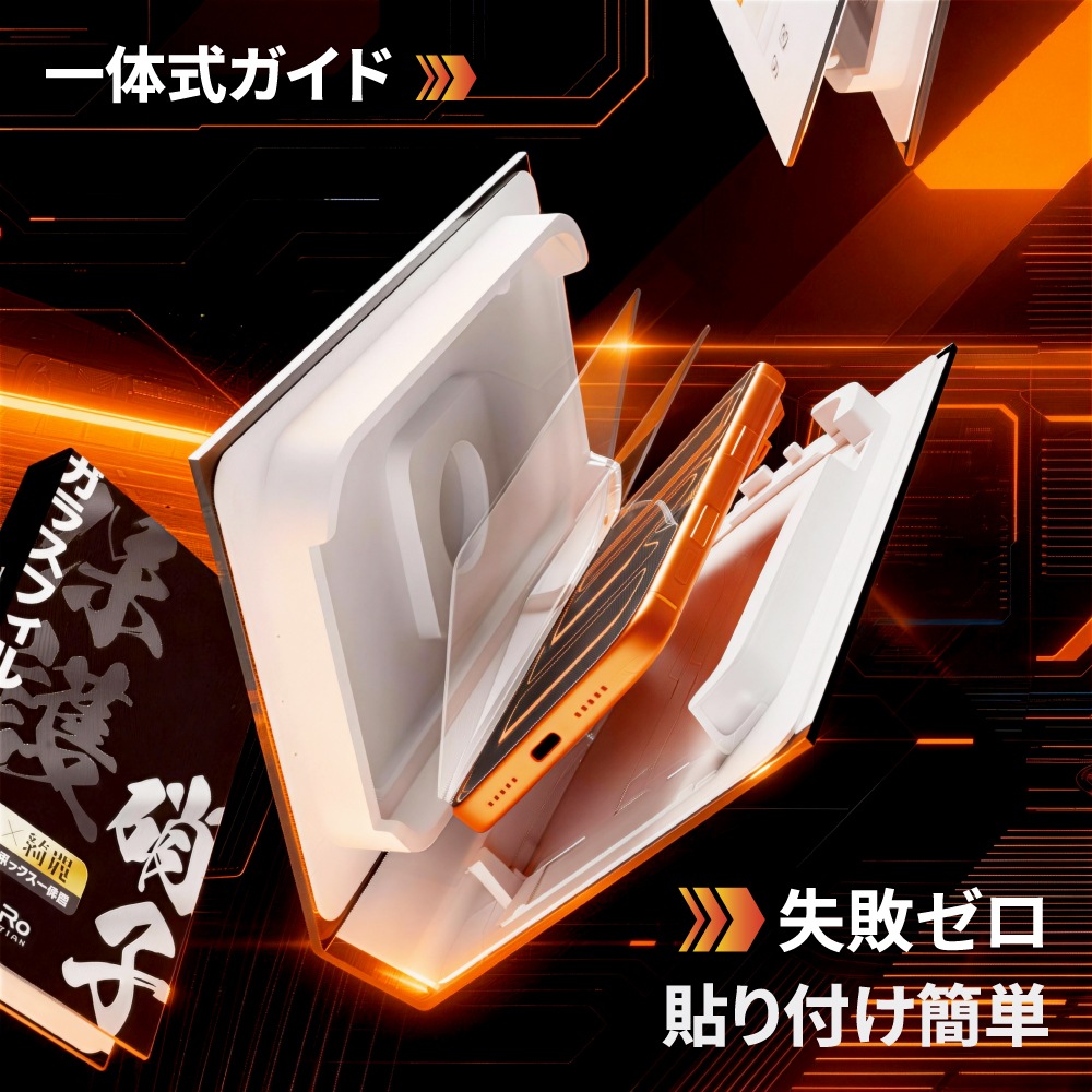 iPhone 16 / 15 10H ���饹�ե���� Ž���դ�BOX���å�