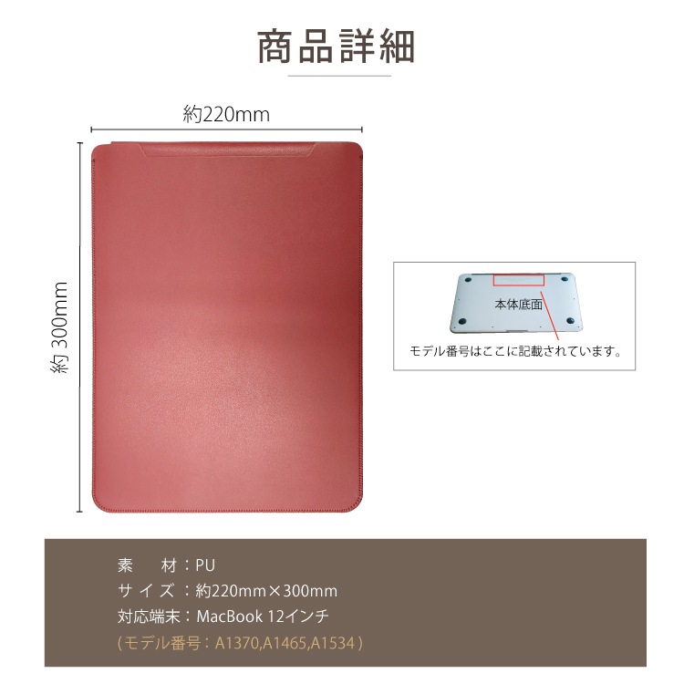 HANARO公式 | MacBook 12インチ スリーブケース 500円クーポン