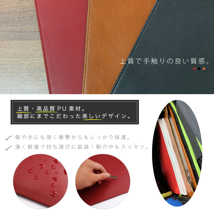 MacBook 12インチ スリーブケース