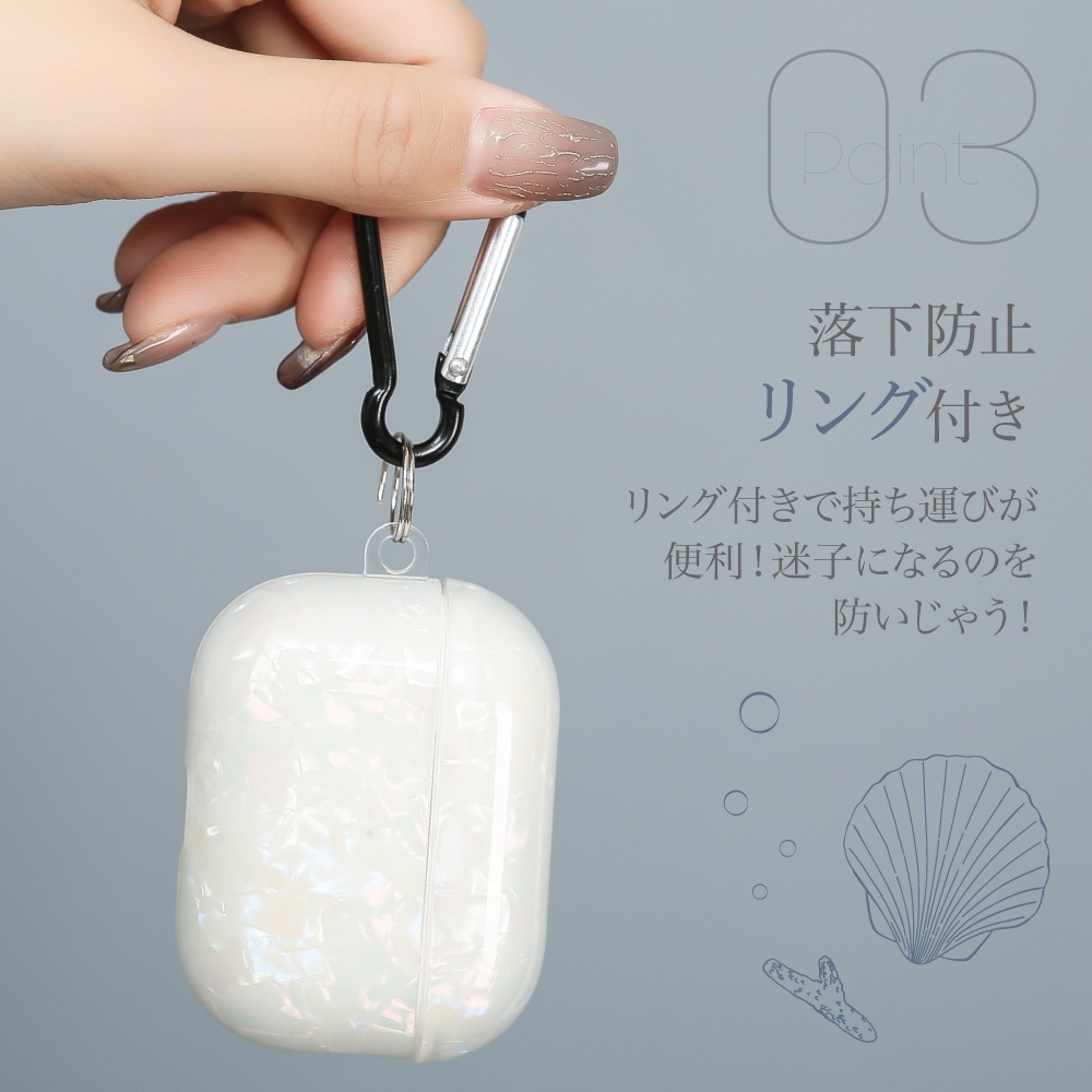 AirPods Pro 第2世代 / AirPods Pro シェルケース