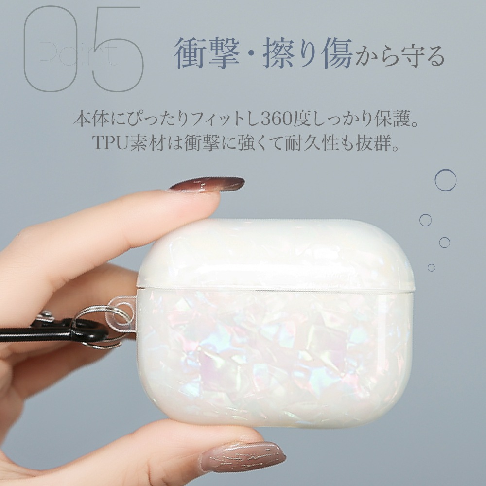 AirPods Pro 第2世代 / AirPods Pro シェルケース