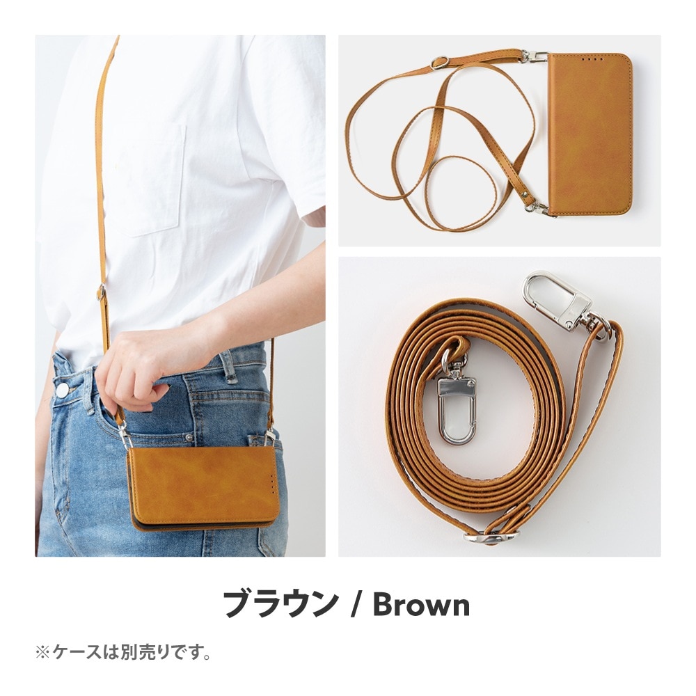 Standard PU ショルダーストラップ