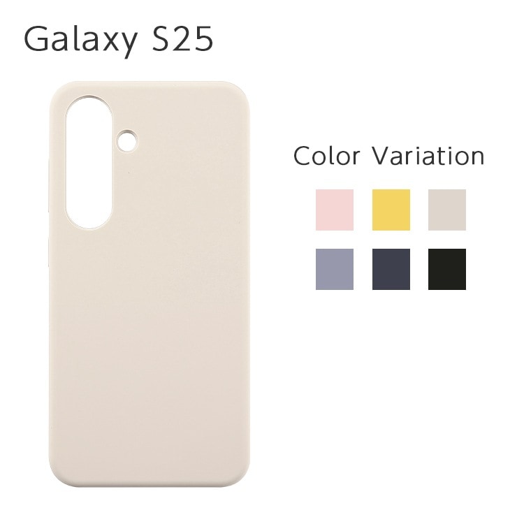 Galaxy S25 simply シンプルシリコンケース