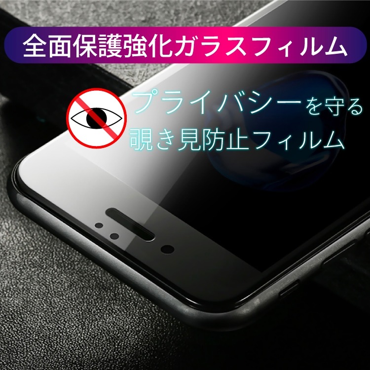 Amazon | Sukix のぞき見防止フィルム 、 ZTE nubia Z60S Pro