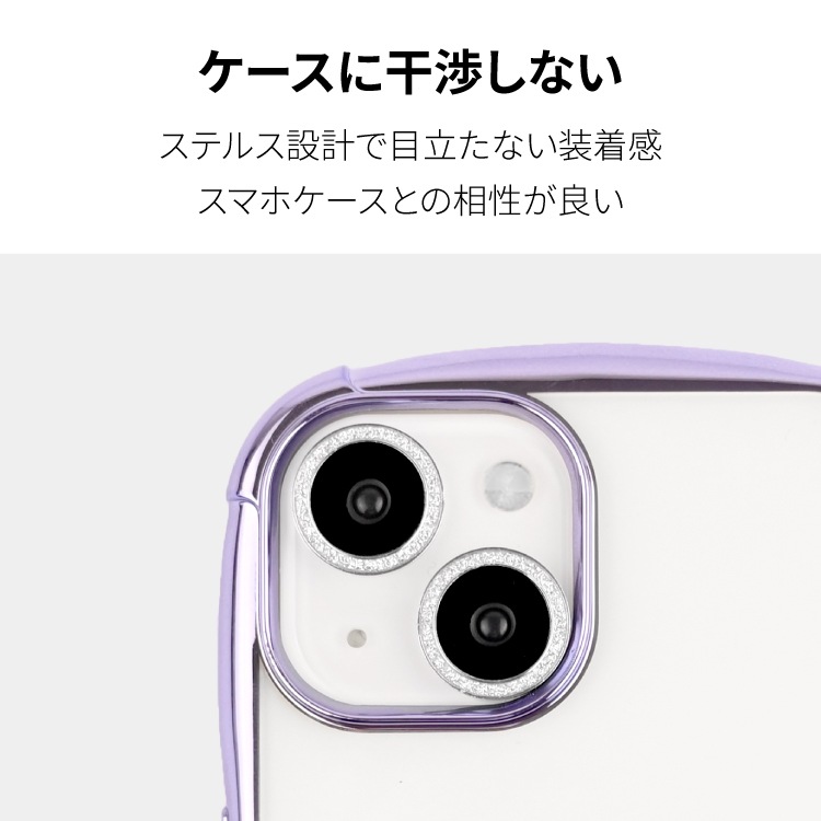 iPhone 13 Pro ケース カメラレンズプロテクター パープル Amazon.co.jp: iPhone 13 ケース カメラレンズ保護 横向きスライド式