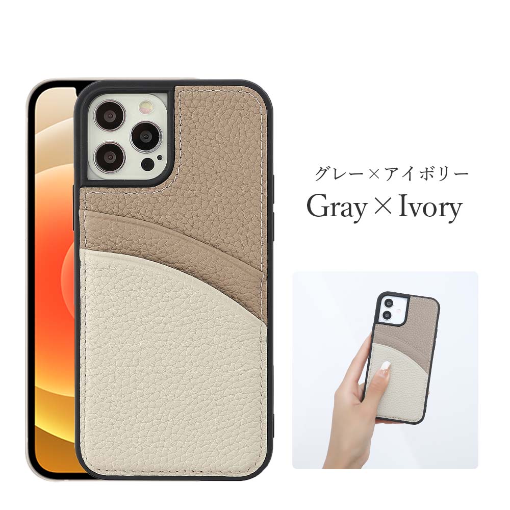 iPhone 16 Pro rainbow バイカラーポケット シュリンクレザー バック