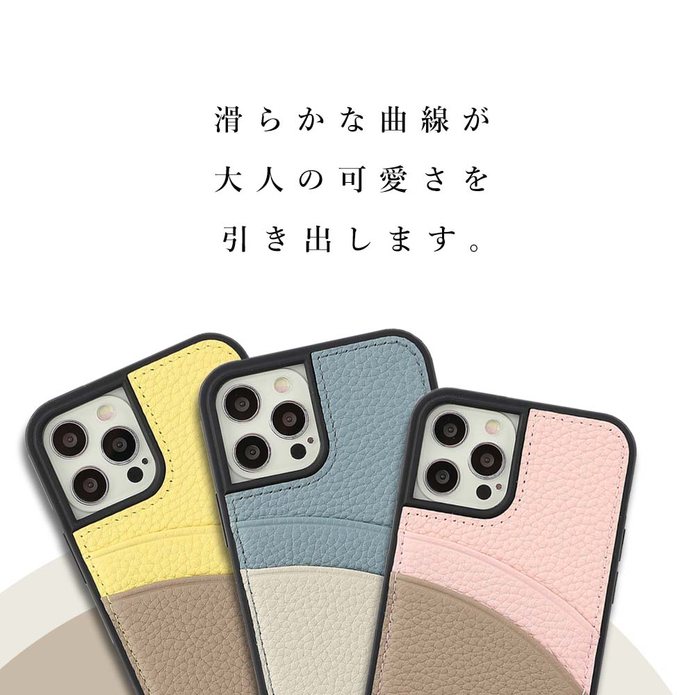 HANARO公式 | iPhone 16 Pro rainbow バイカラーポケット