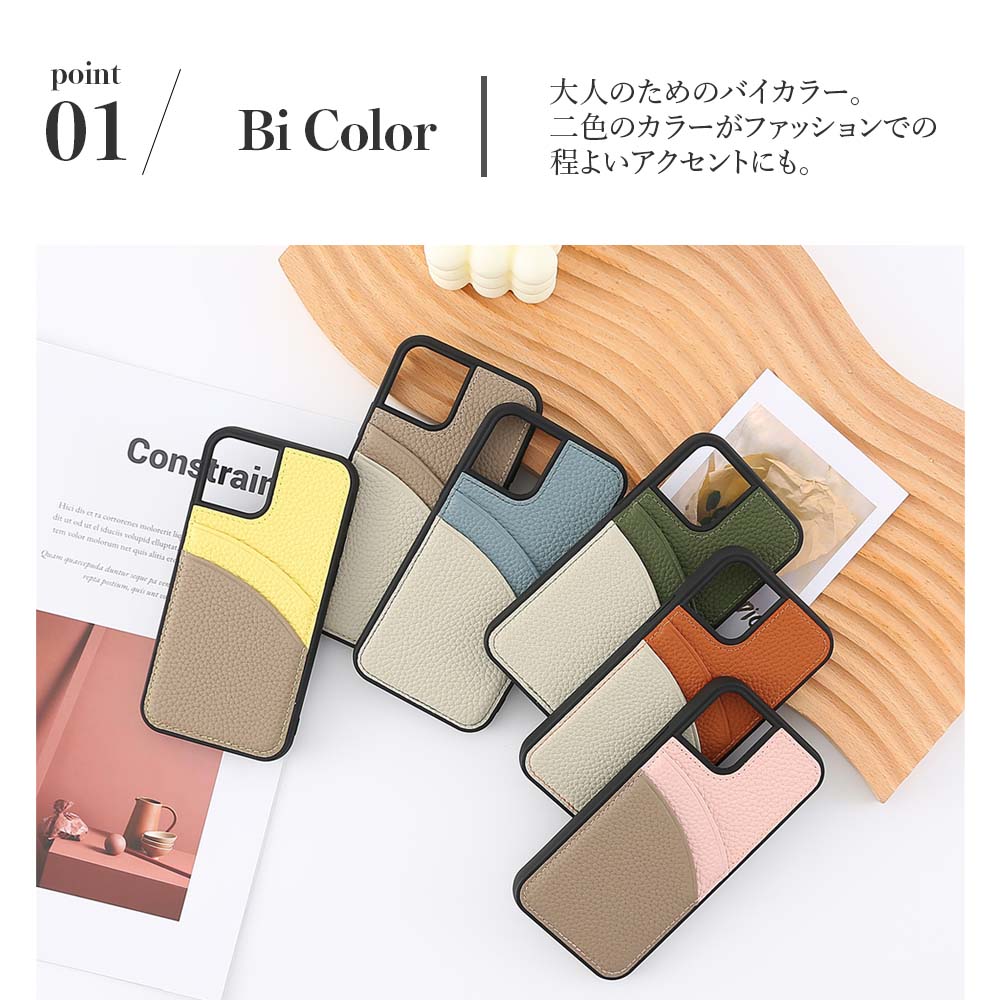 iPhone 16 Pro rainbow バイカラーポケット シュリンクレザー バック