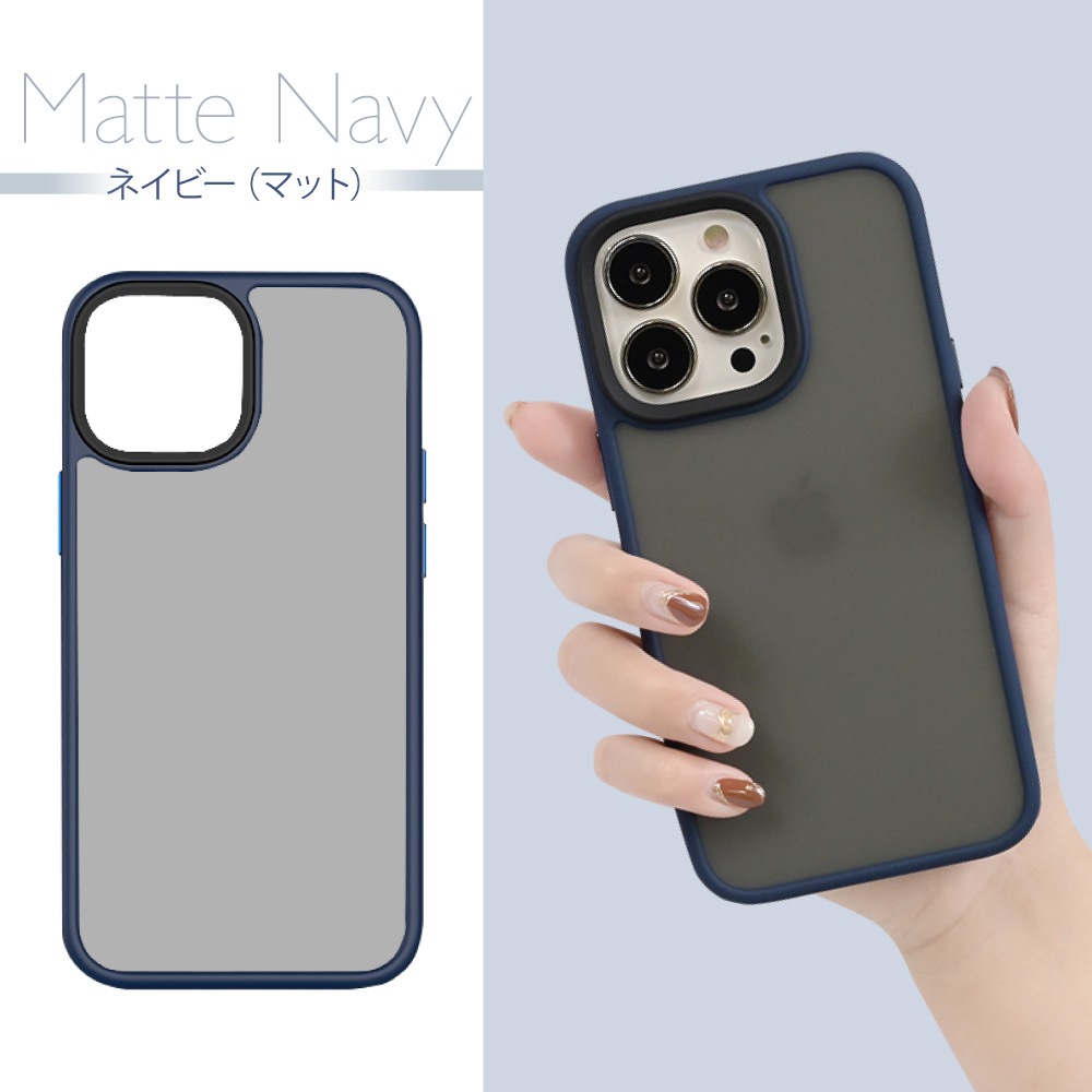 HANARO公式 | iPhone 13 Pro Max TPU バンパーハード バック