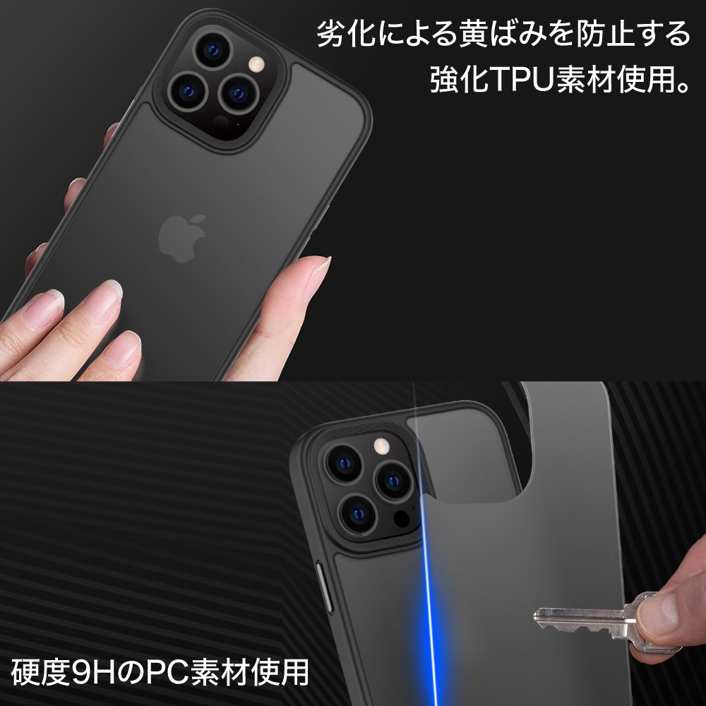 ✨iPhone 13 Pro Maxケース TPU バンパーケース 耐衝撃 黒 HANARO公式 | iPhone 13 Pro Max TPU バンパーハード バック