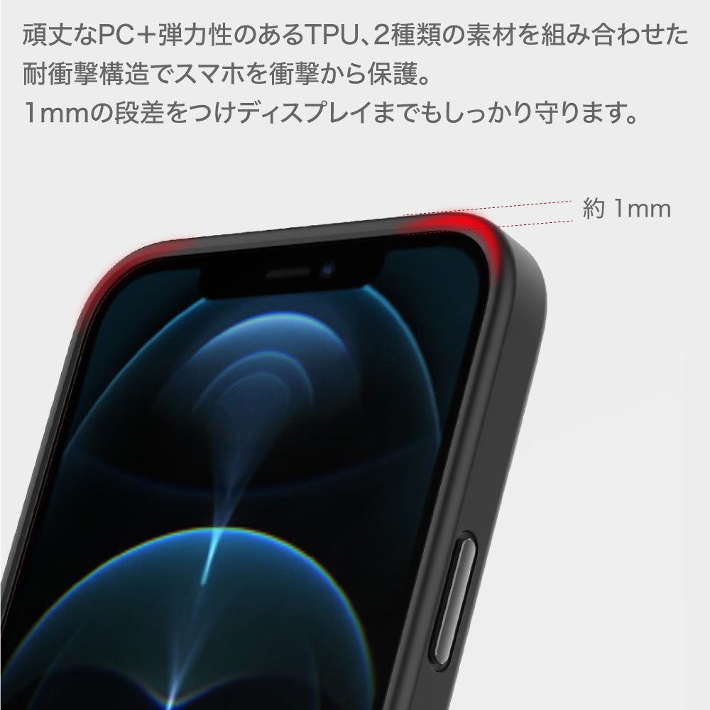 ✨iPhone 13 Pro Maxケース TPU バンパーケース 耐衝撃 黒 HANARO公式 | iPhone 13 Pro Max TPU バンパーハード バック